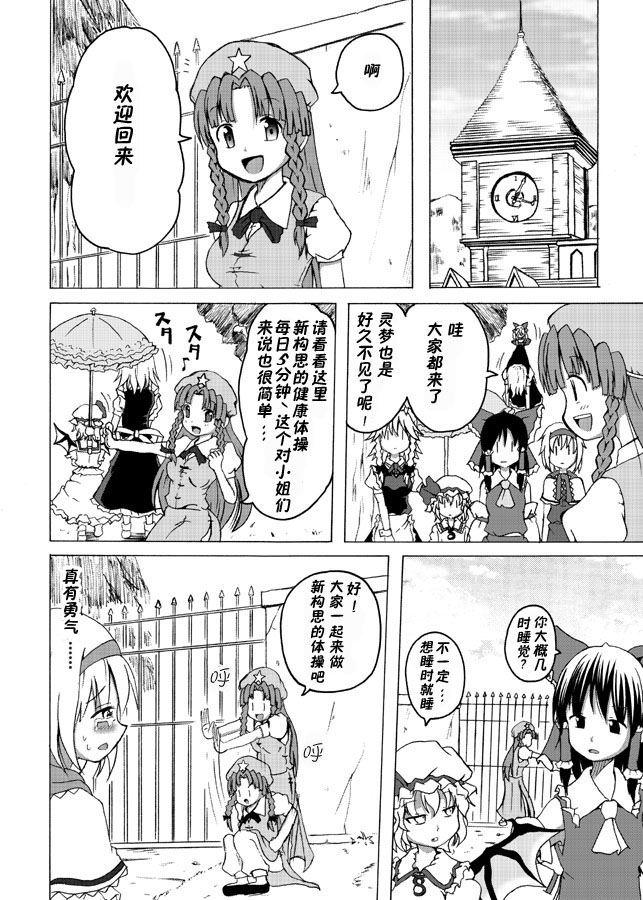 魔法使的杀人事件韩漫全集-全一话无删减无遮挡章节图片 