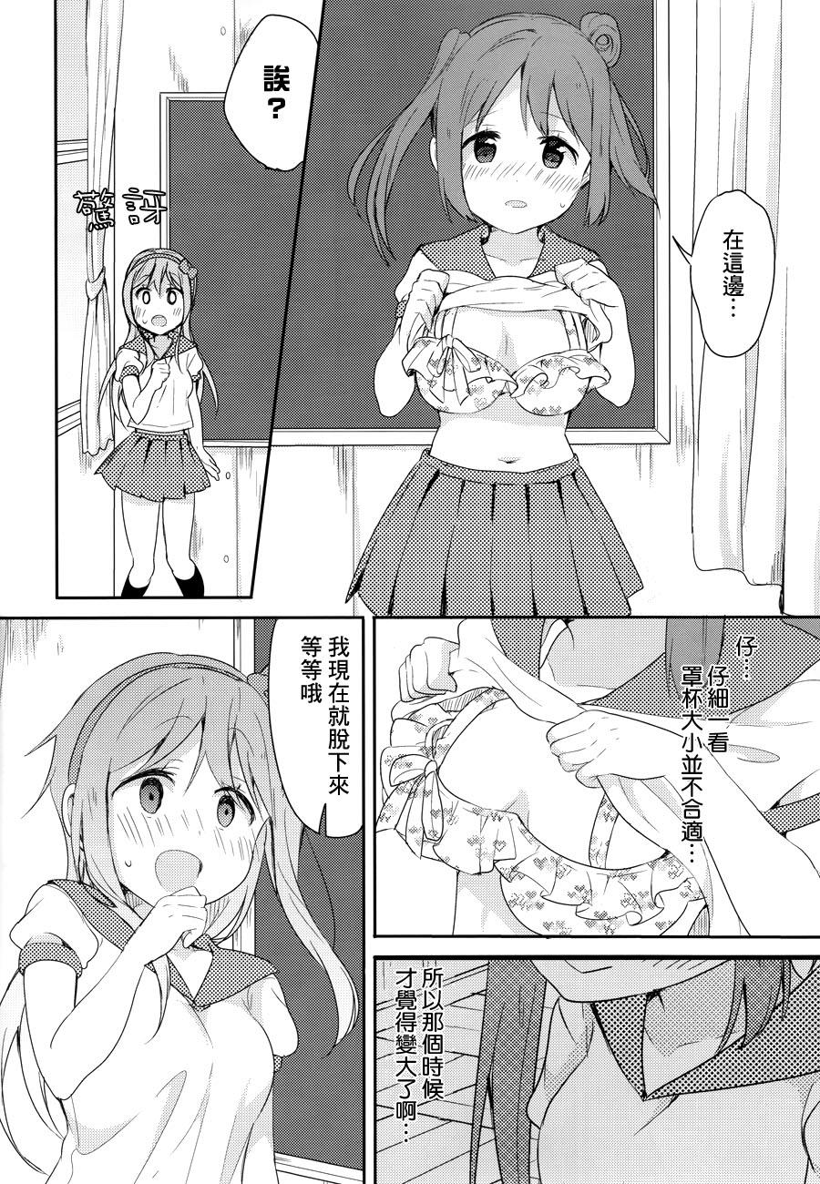 Underwear x Swimwear韩漫全集-全一话无删减无遮挡章节图片 