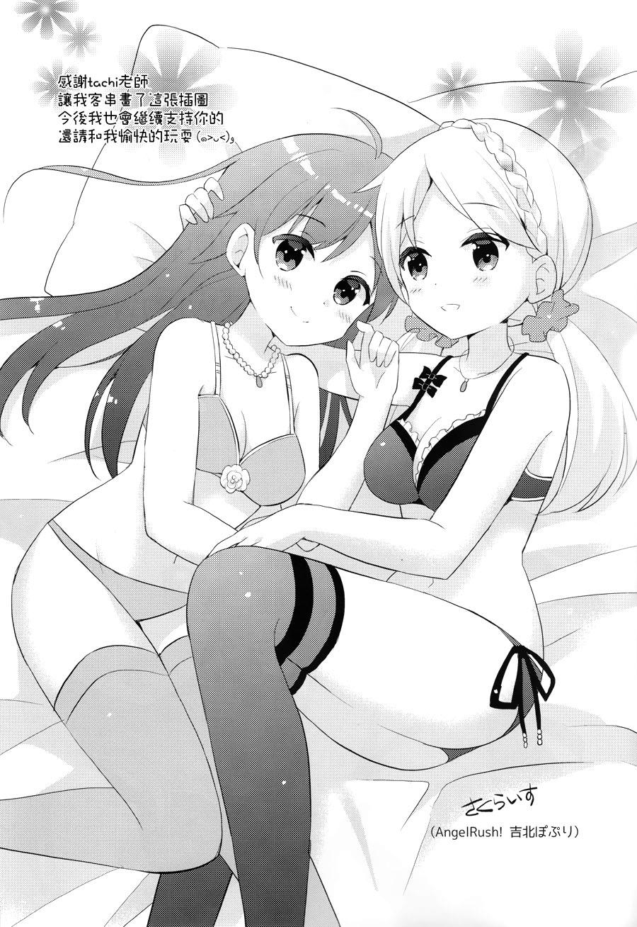 Underwear x Swimwear韩漫全集-全一话无删减无遮挡章节图片 