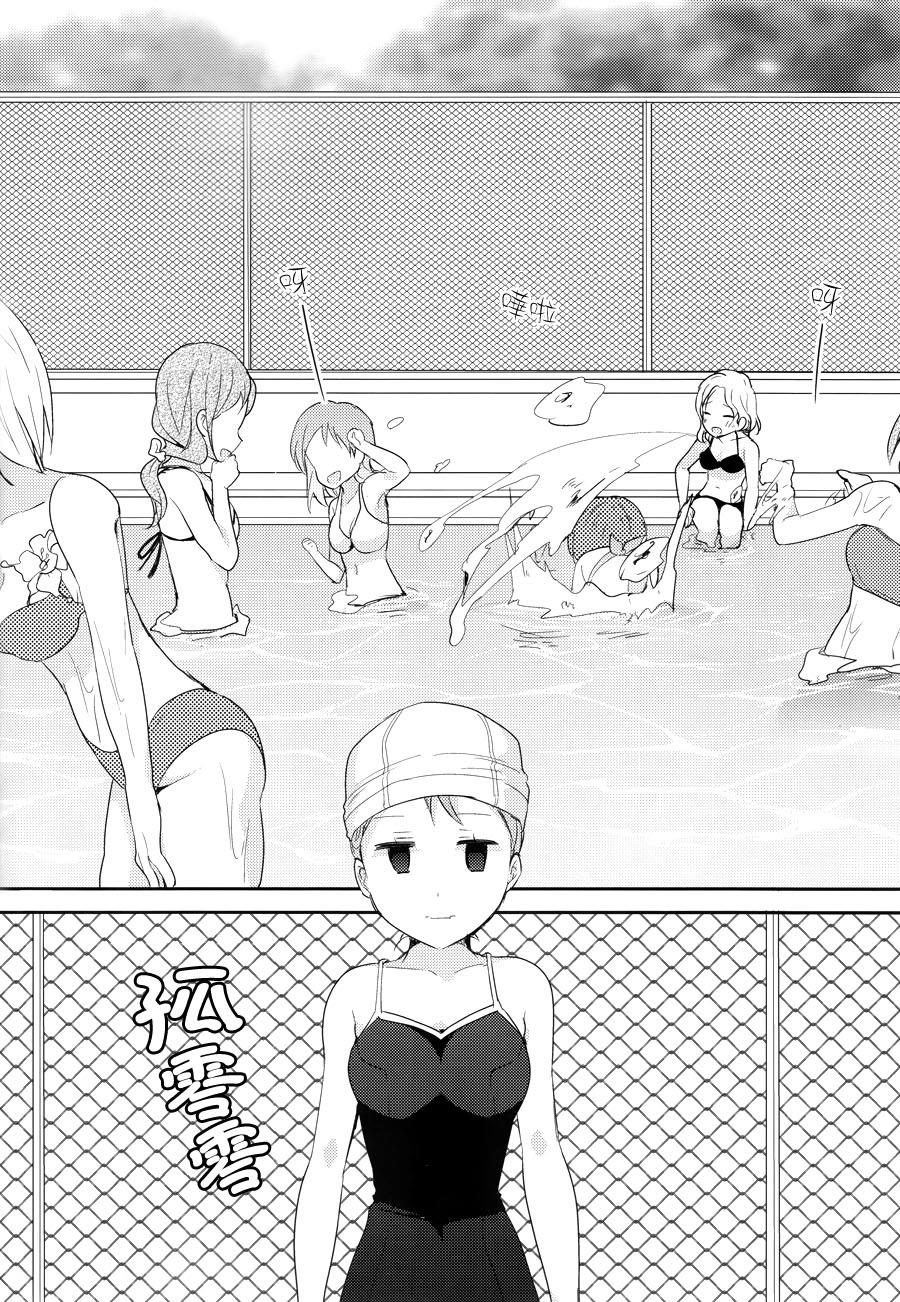 Underwear x Swimwear韩漫全集-全一话无删减无遮挡章节图片 