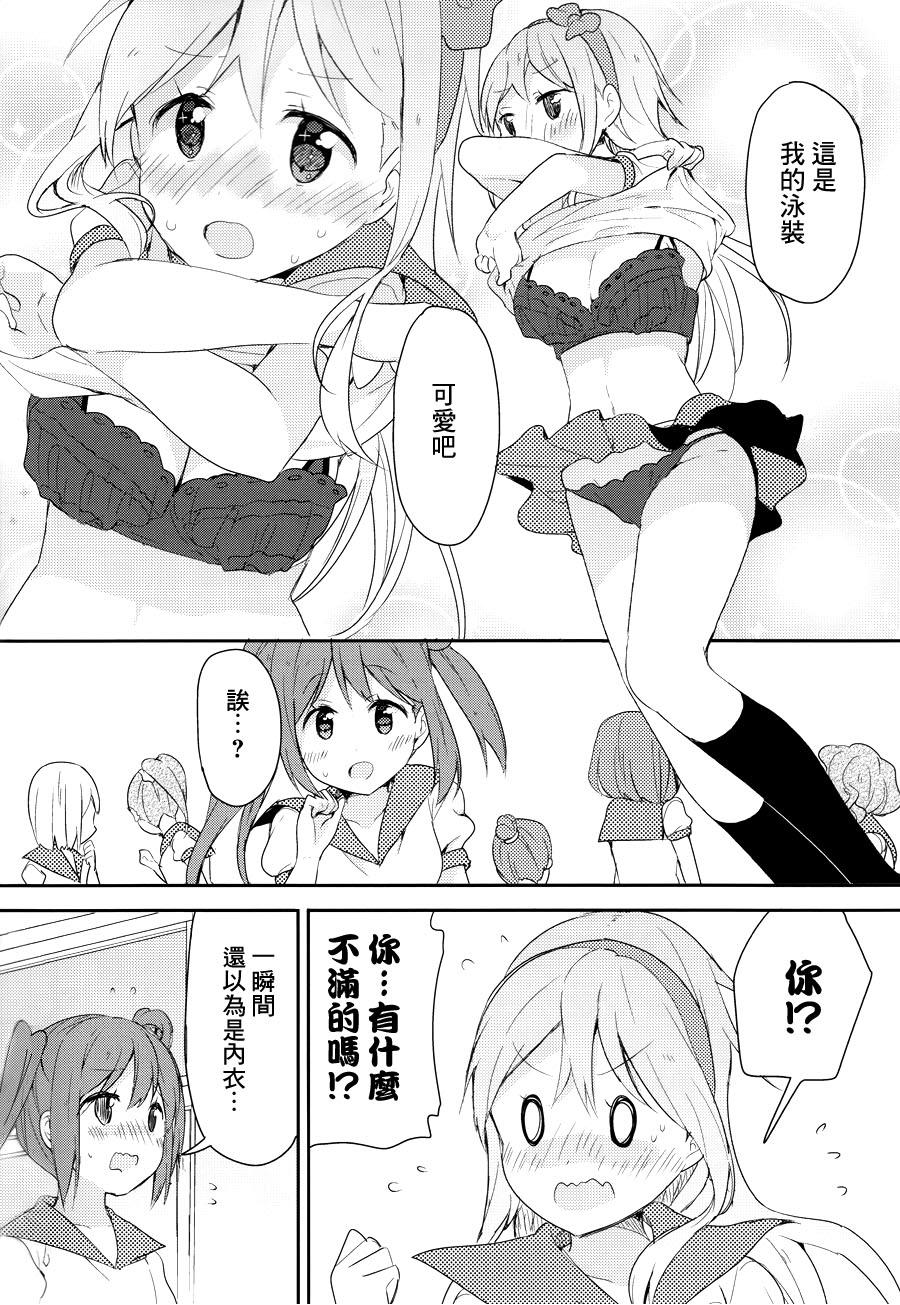 Underwear x Swimwear韩漫全集-全一话无删减无遮挡章节图片 