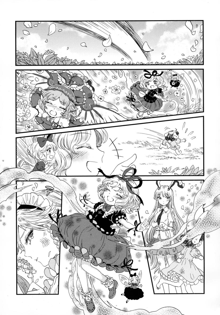 花名伴君影韩漫全集-总集篇无删减无遮挡章节图片 