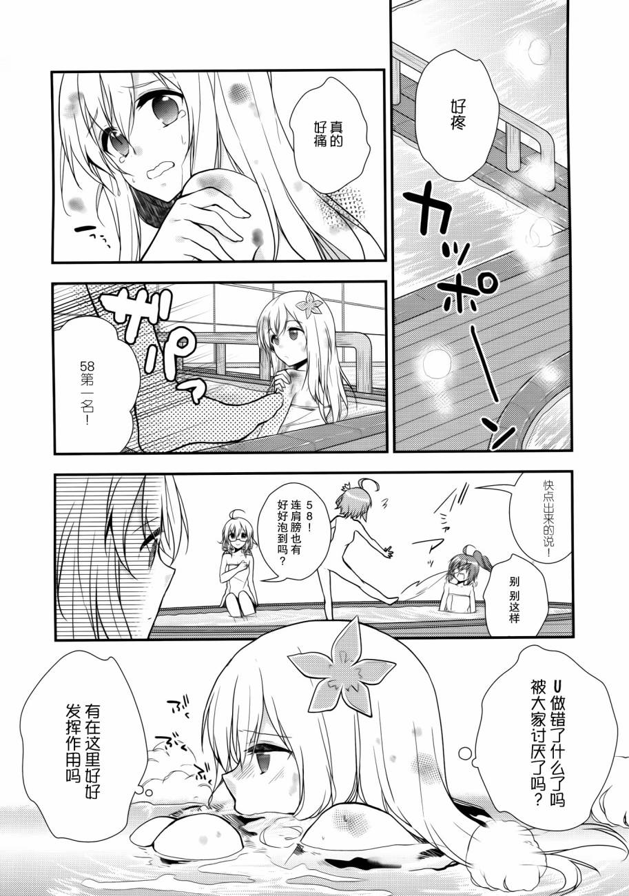 那女孩换了泳衣的话韩漫全集-全一话无删减无遮挡章节图片 