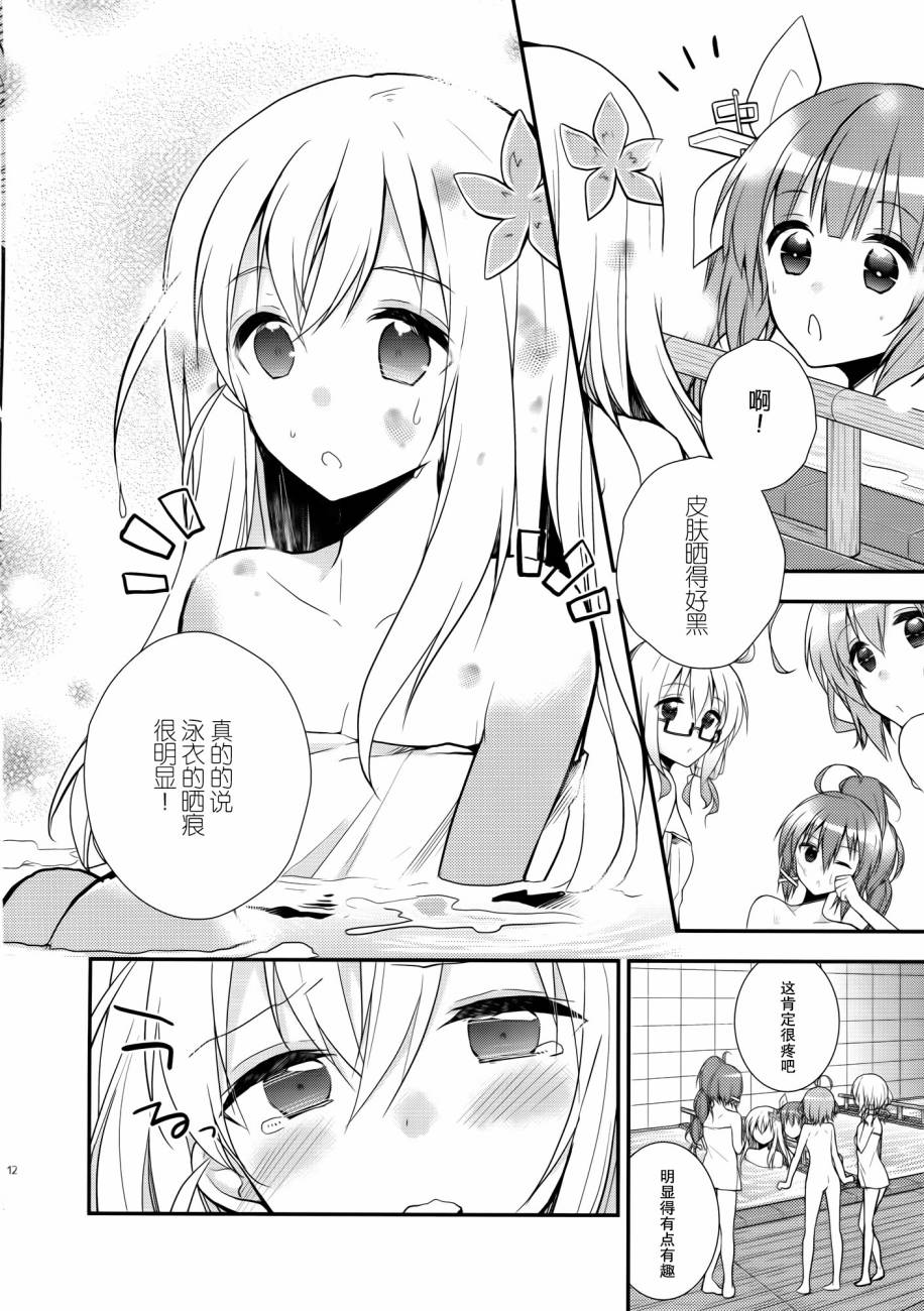 那女孩换了泳衣的话韩漫全集-全一话无删减无遮挡章节图片 
