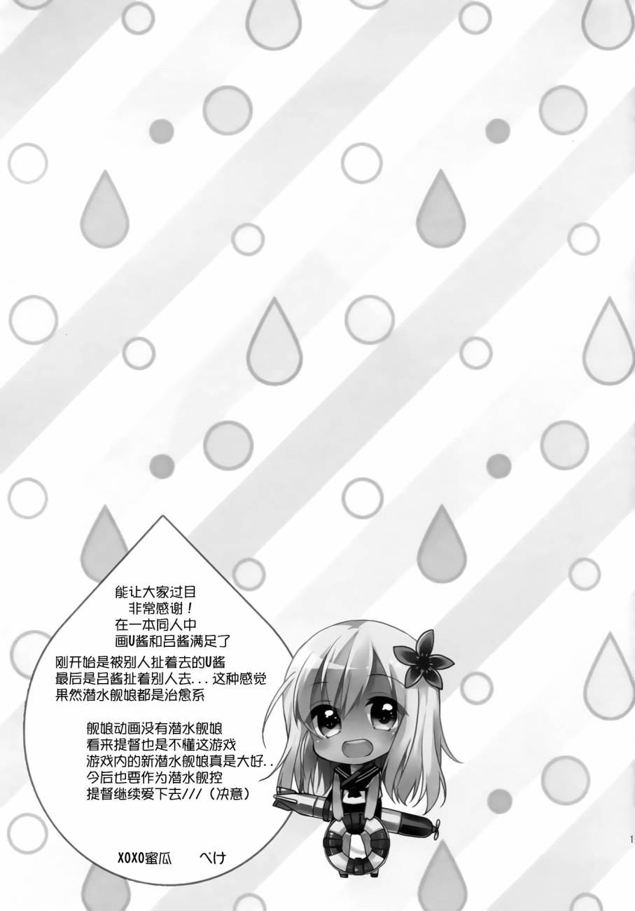 那女孩换了泳衣的话韩漫全集-全一话无删减无遮挡章节图片 
