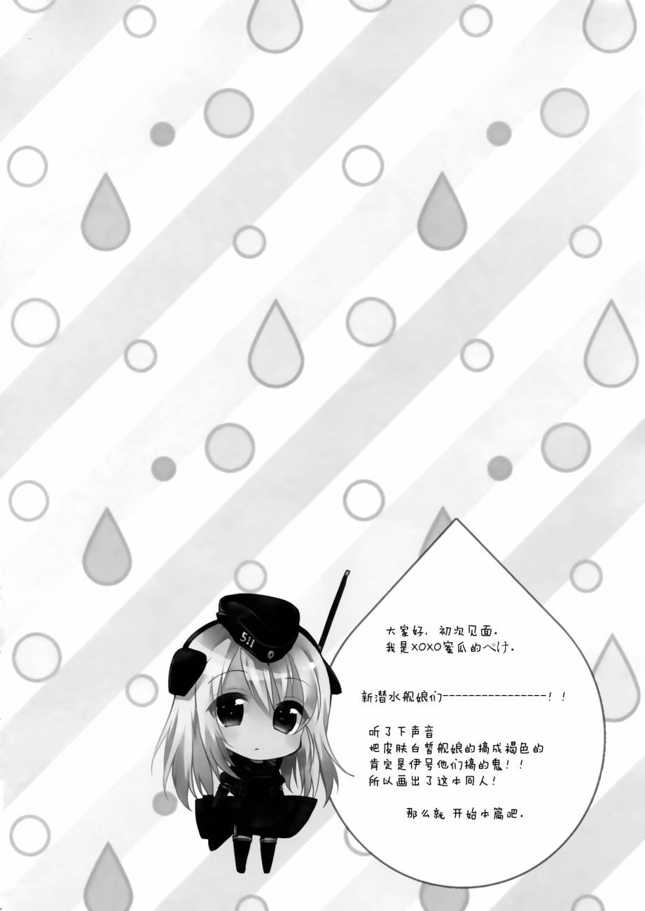 那女孩换了泳衣的话韩漫全集-全一话无删减无遮挡章节图片 