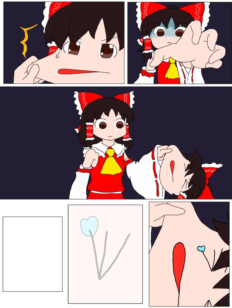 东方馒头奇谭韩漫全集-红本无删减无遮挡章节图片 