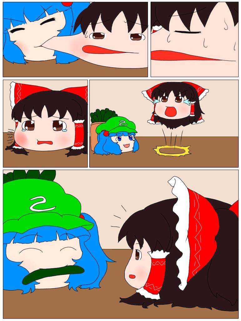 东方馒头奇谭韩漫全集-红本无删减无遮挡章节图片 