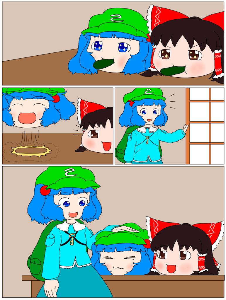 东方馒头奇谭韩漫全集-红本无删减无遮挡章节图片 