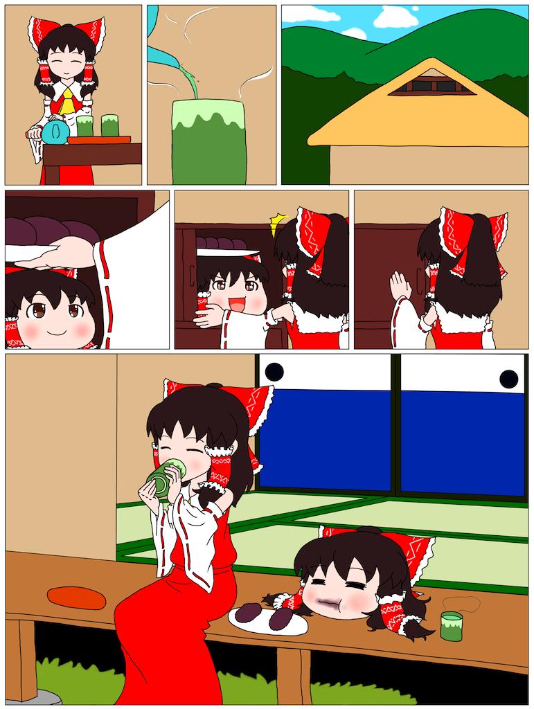 东方馒头奇谭韩漫全集-红本无删减无遮挡章节图片 