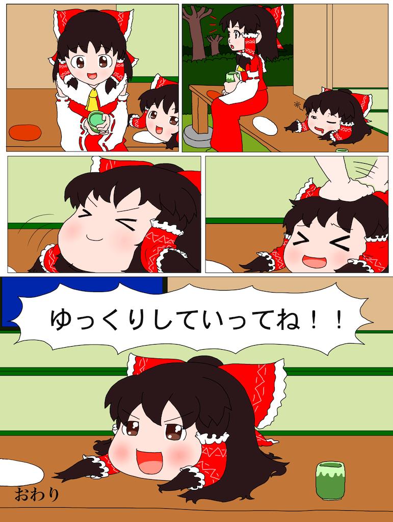 东方馒头奇谭韩漫全集-红本无删减无遮挡章节图片 