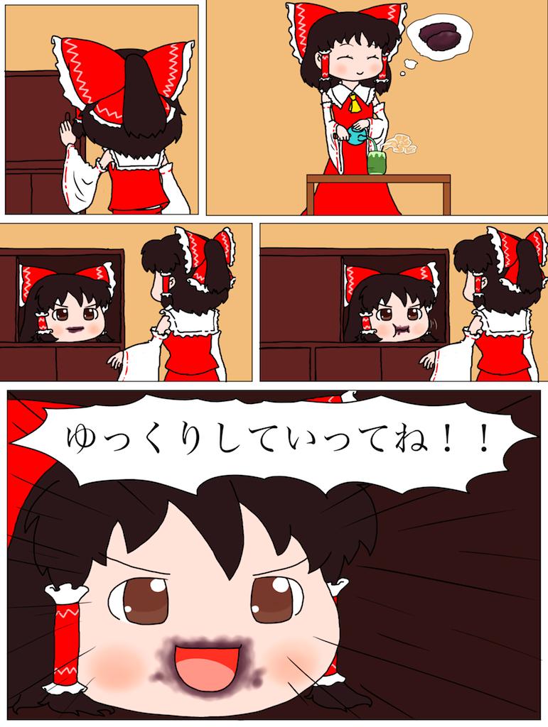 东方馒头奇谭韩漫全集-红本无删减无遮挡章节图片 