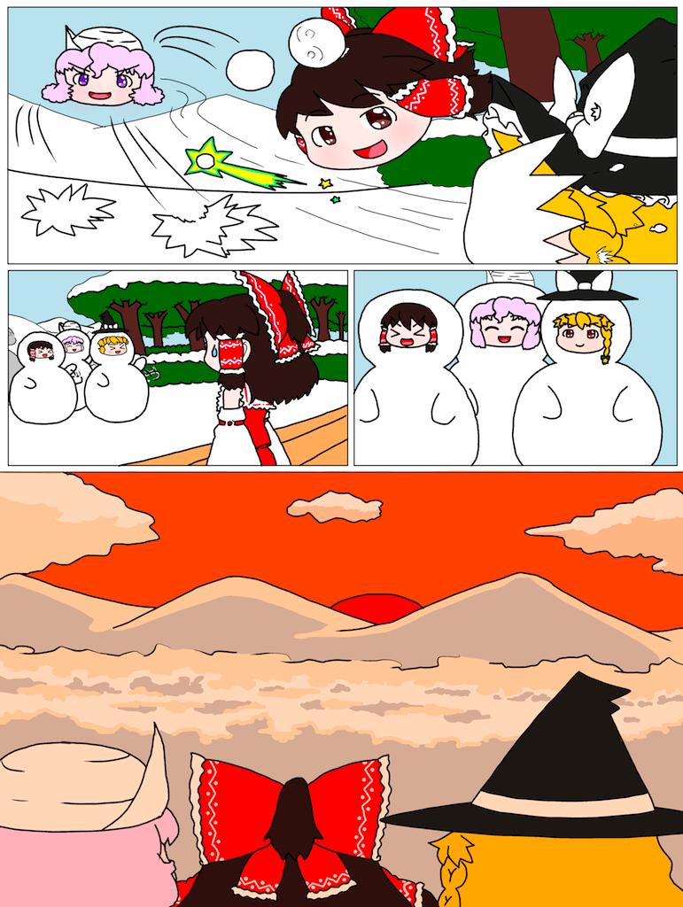 东方馒头奇谭韩漫全集-蓝本无删减无遮挡章节图片 