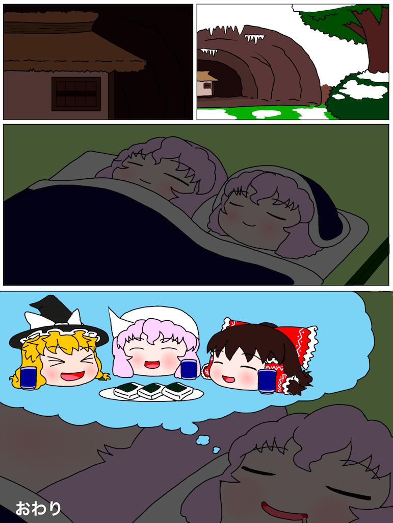 东方馒头奇谭韩漫全集-蓝本无删减无遮挡章节图片 