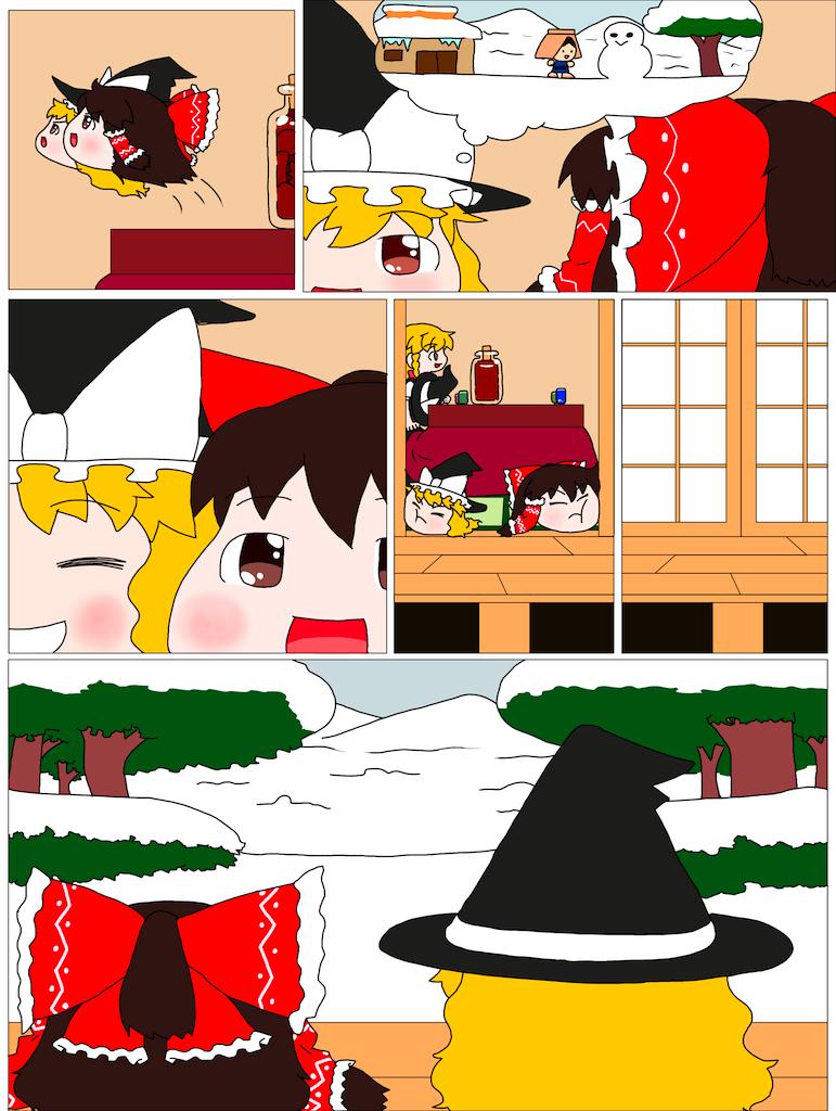 东方馒头奇谭韩漫全集-蓝本无删减无遮挡章节图片 