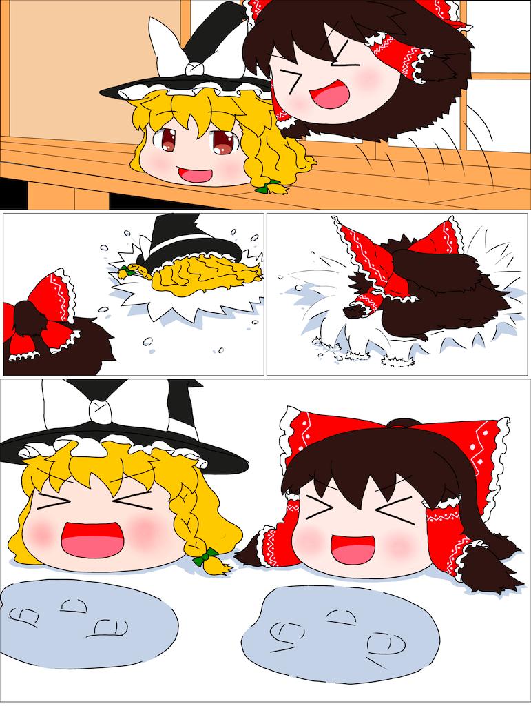 东方馒头奇谭韩漫全集-蓝本无删减无遮挡章节图片 