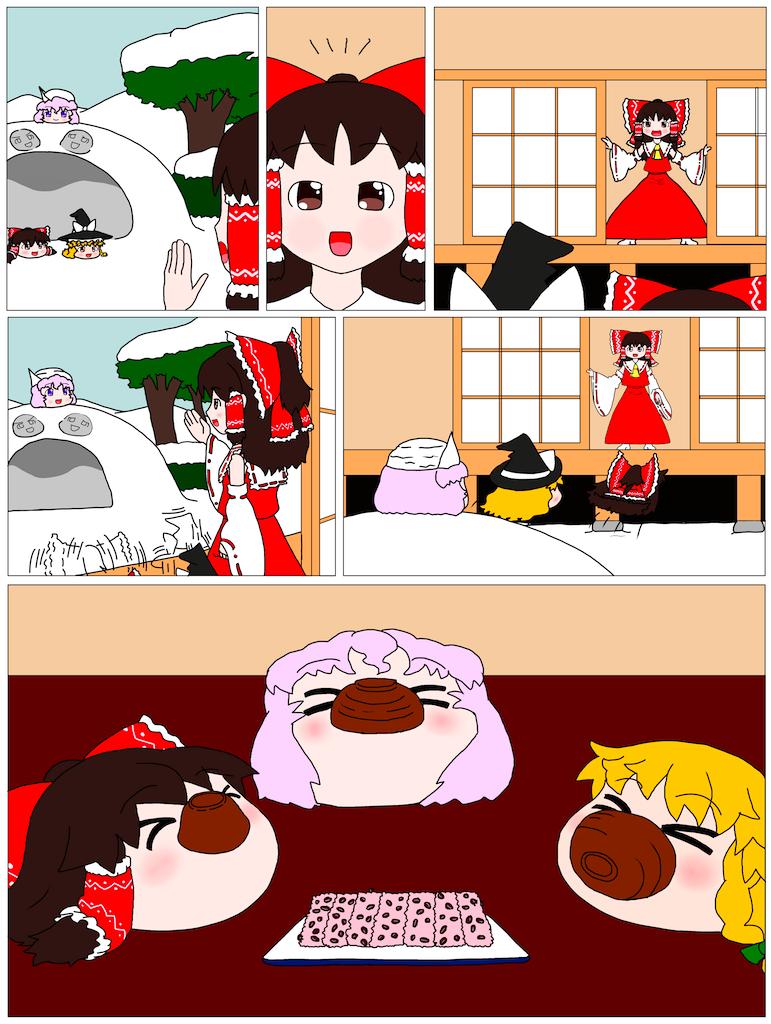 东方馒头奇谭韩漫全集-蓝本无删减无遮挡章节图片 
