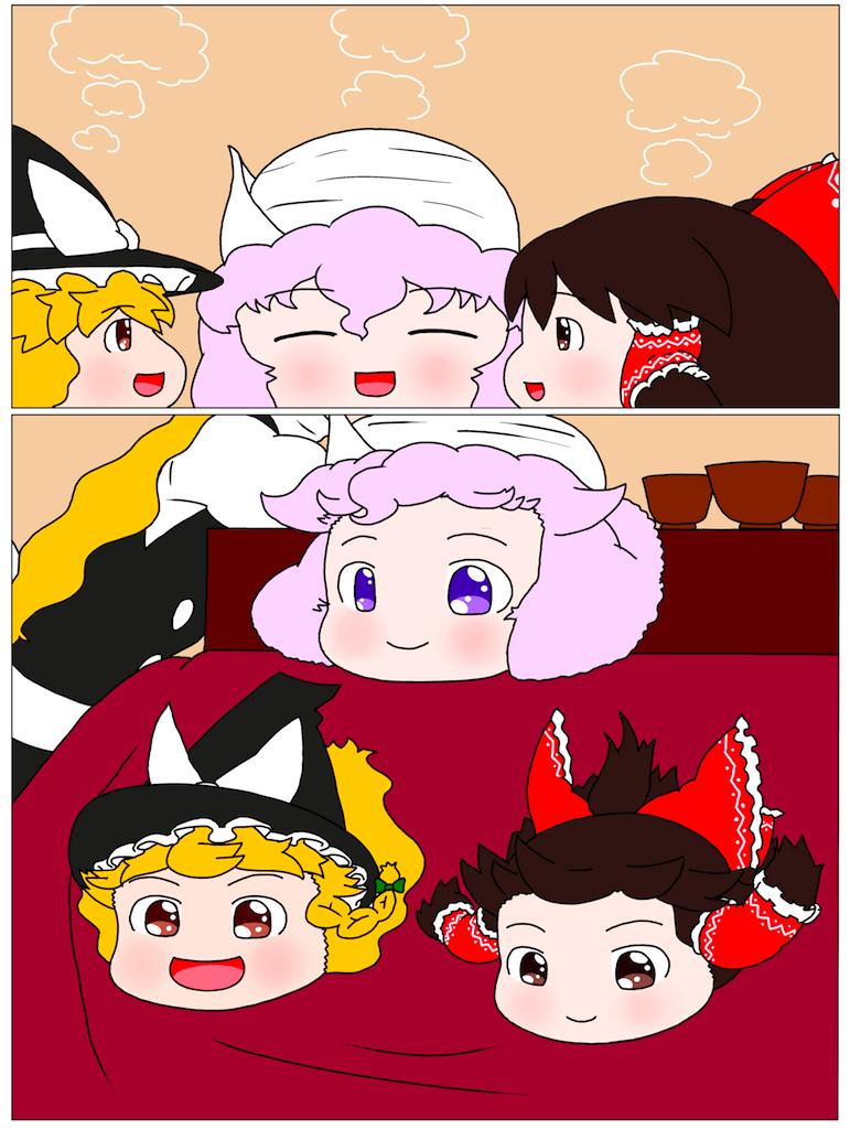 东方馒头奇谭韩漫全集-蓝本无删减无遮挡章节图片 