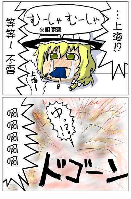 充满爱的四格韩漫全集-第01话无删减无遮挡章节图片 