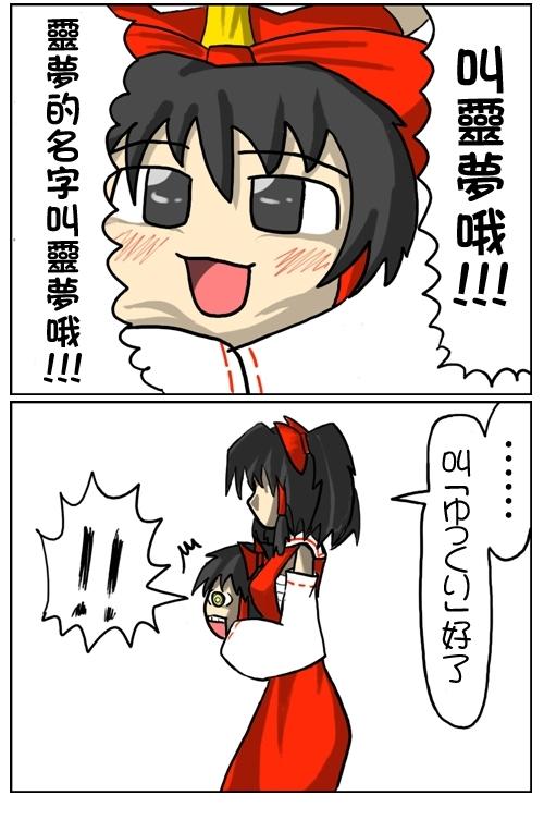 充满爱的四格韩漫全集-第01话无删减无遮挡章节图片 