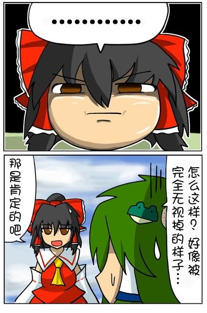 充满爱的四格韩漫全集-第01话无删减无遮挡章节图片 