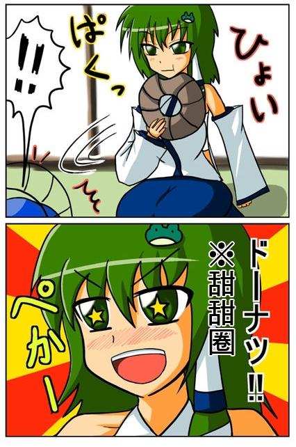 充满爱的四格韩漫全集-第01话无删减无遮挡章节图片 
