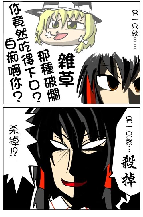 充满爱的四格韩漫全集-第01话无删减无遮挡章节图片 