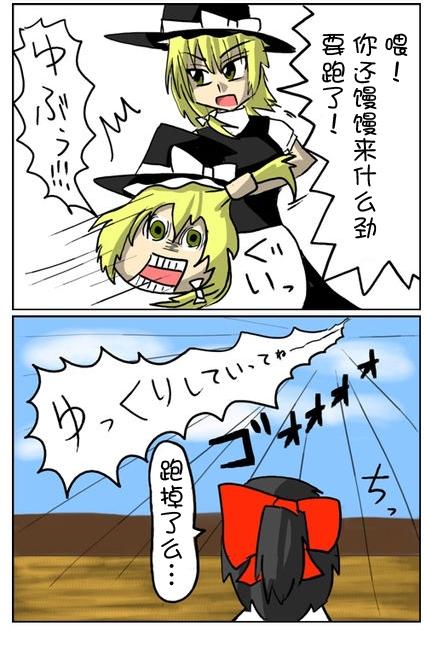充满爱的四格韩漫全集-第01话无删减无遮挡章节图片 