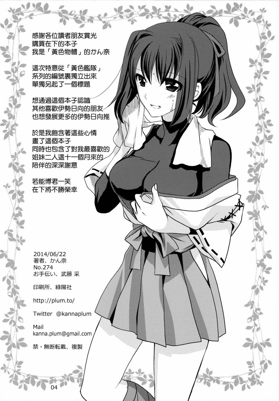 掌中之羽韩漫全集-全一话无删减无遮挡章节图片 
