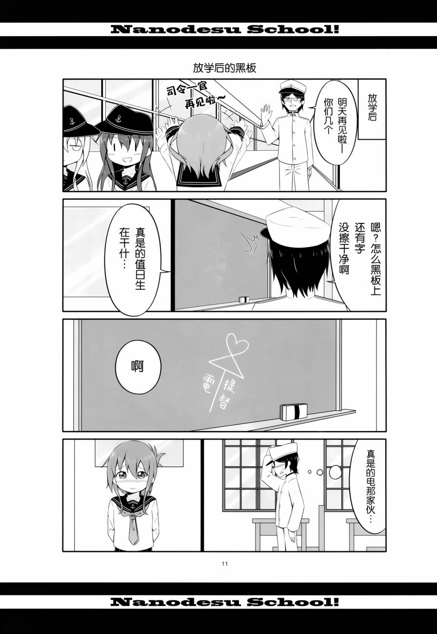 所以你饿了！韩漫全集-全一话无删减无遮挡章节图片 