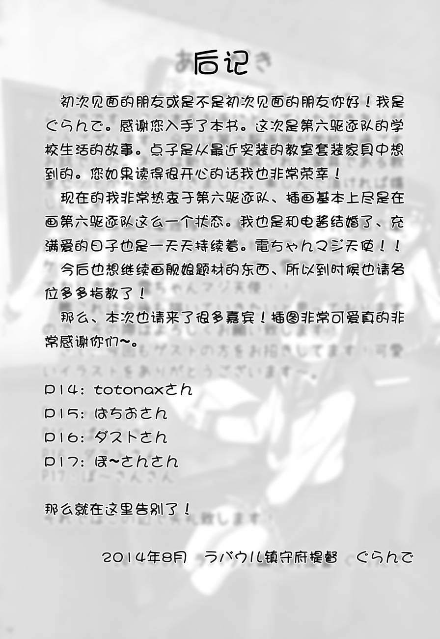 所以你饿了！韩漫全集-全一话无删减无遮挡章节图片 