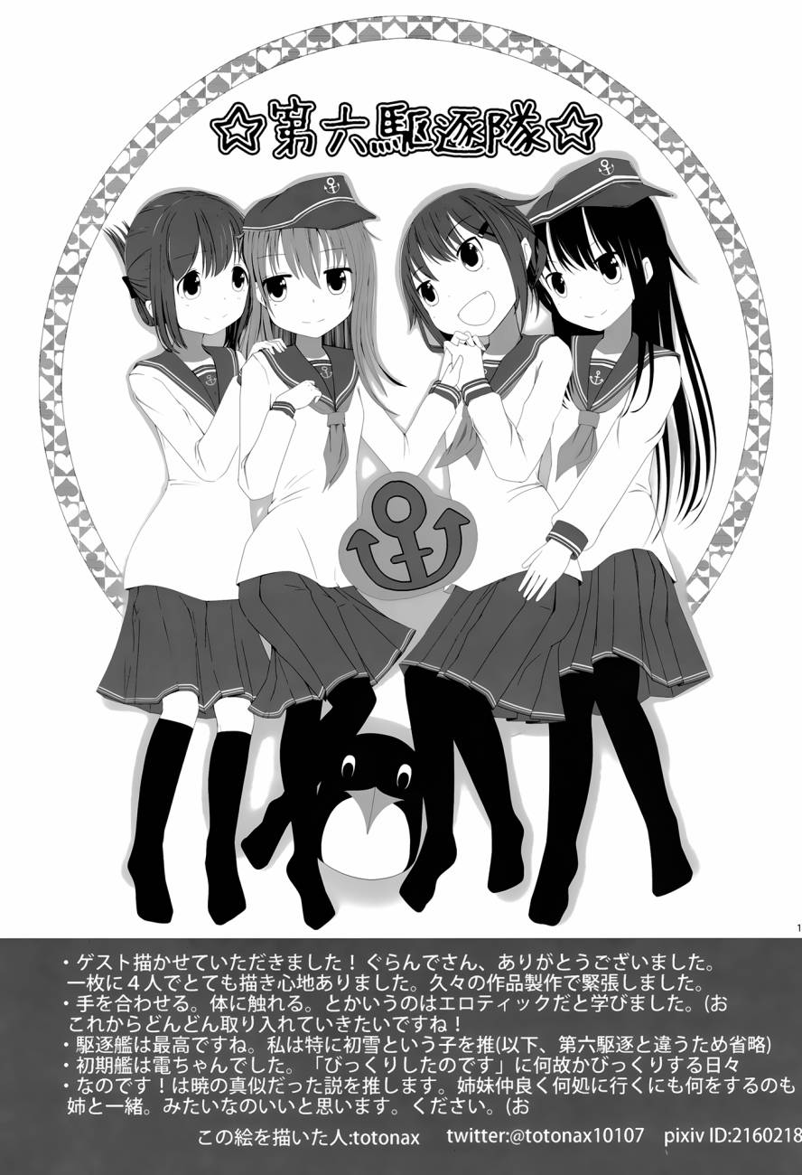 所以你饿了！韩漫全集-全一话无删减无遮挡章节图片 