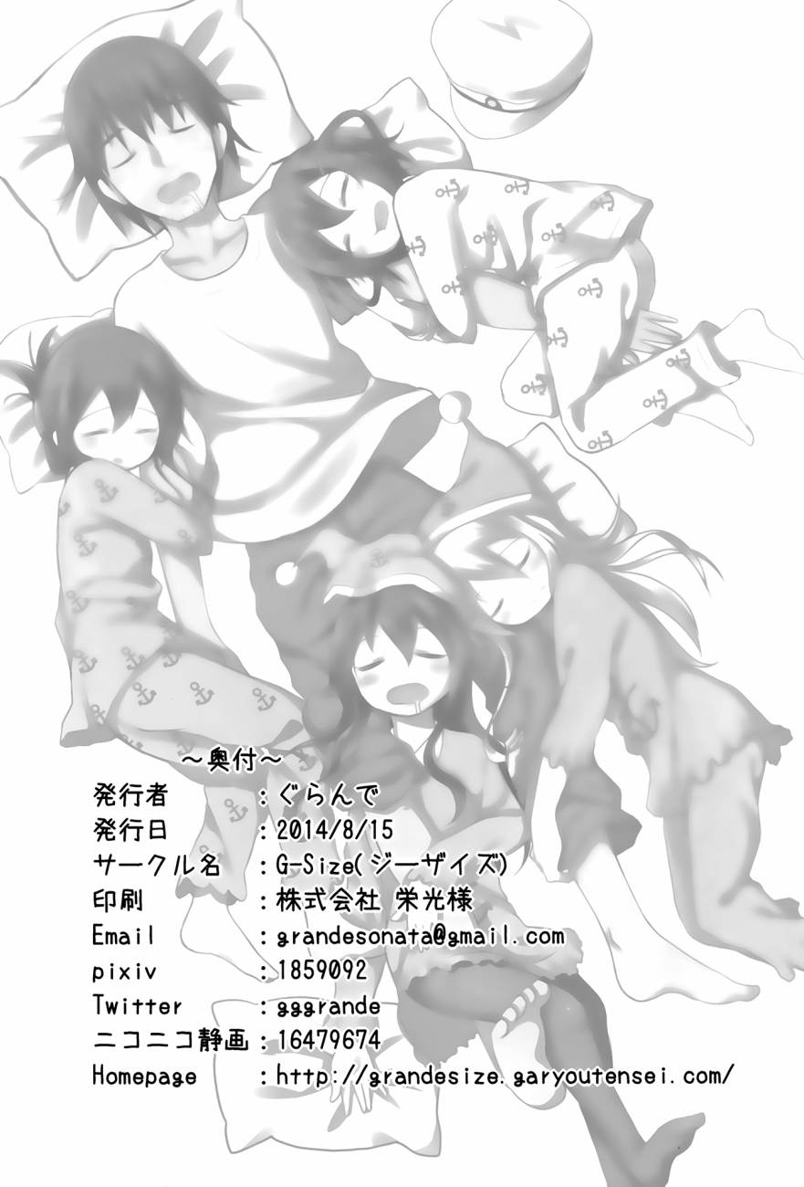 所以你饿了！韩漫全集-全一话无删减无遮挡章节图片 