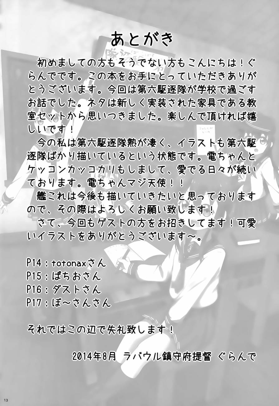 所以你饿了！韩漫全集-全一话无删减无遮挡章节图片 