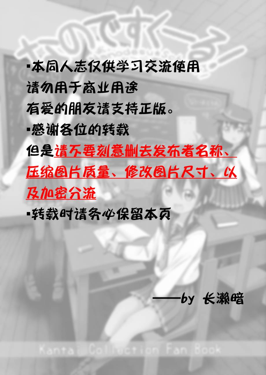 所以你饿了！韩漫全集-全一话无删减无遮挡章节图片 