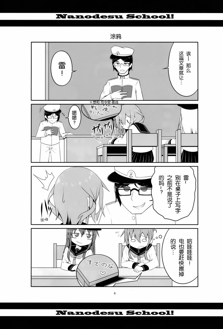 所以你饿了！韩漫全集-全一话无删减无遮挡章节图片 