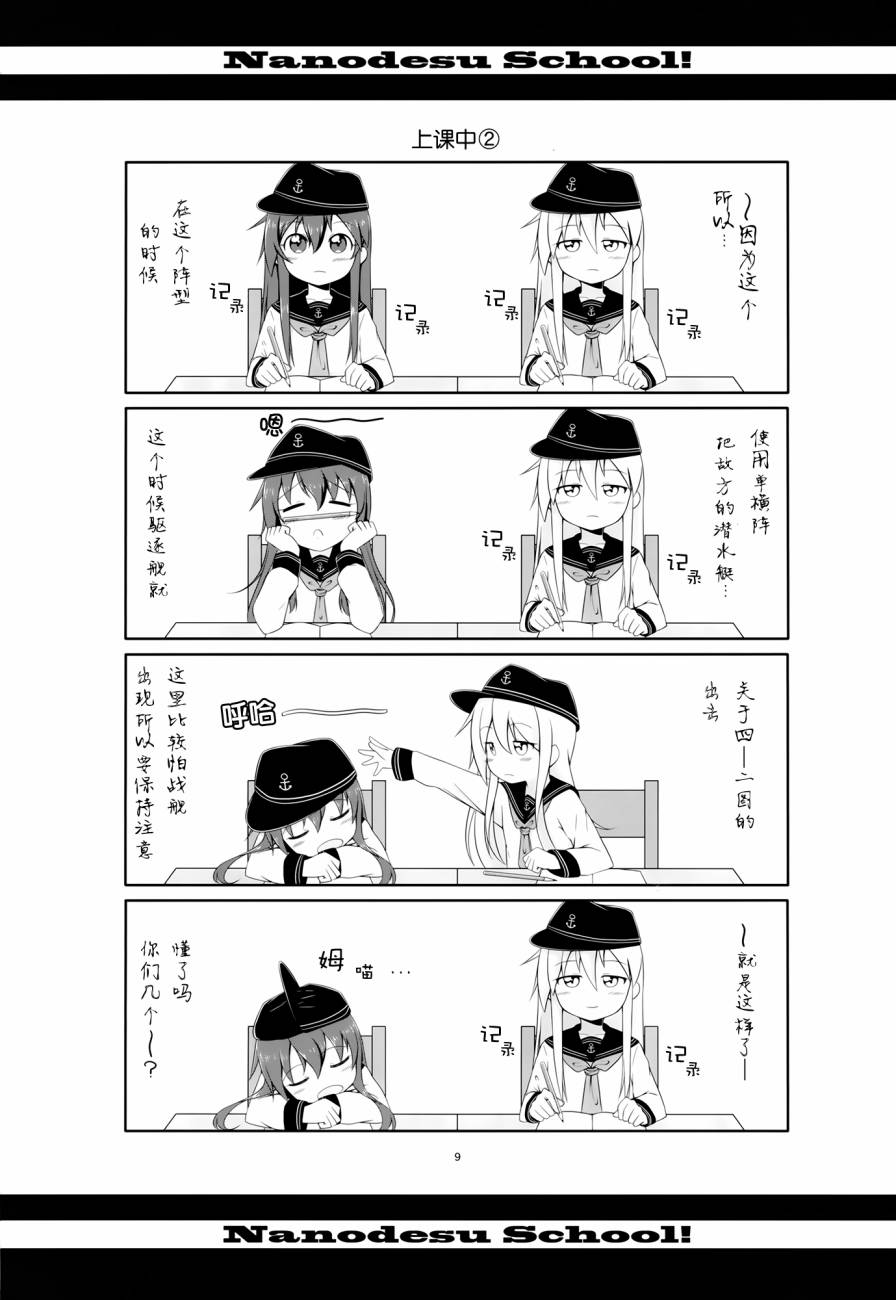 所以你饿了！韩漫全集-全一话无删减无遮挡章节图片 