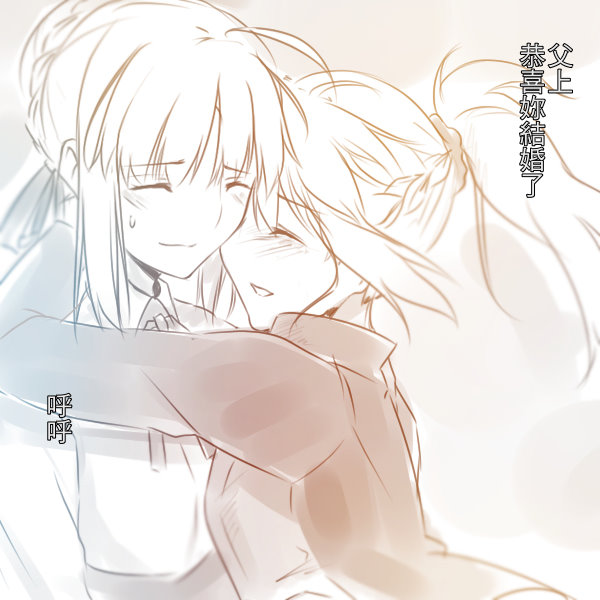 fate/Avalon 少女的思念韩漫全集-第07话无删减无遮挡章节图片 