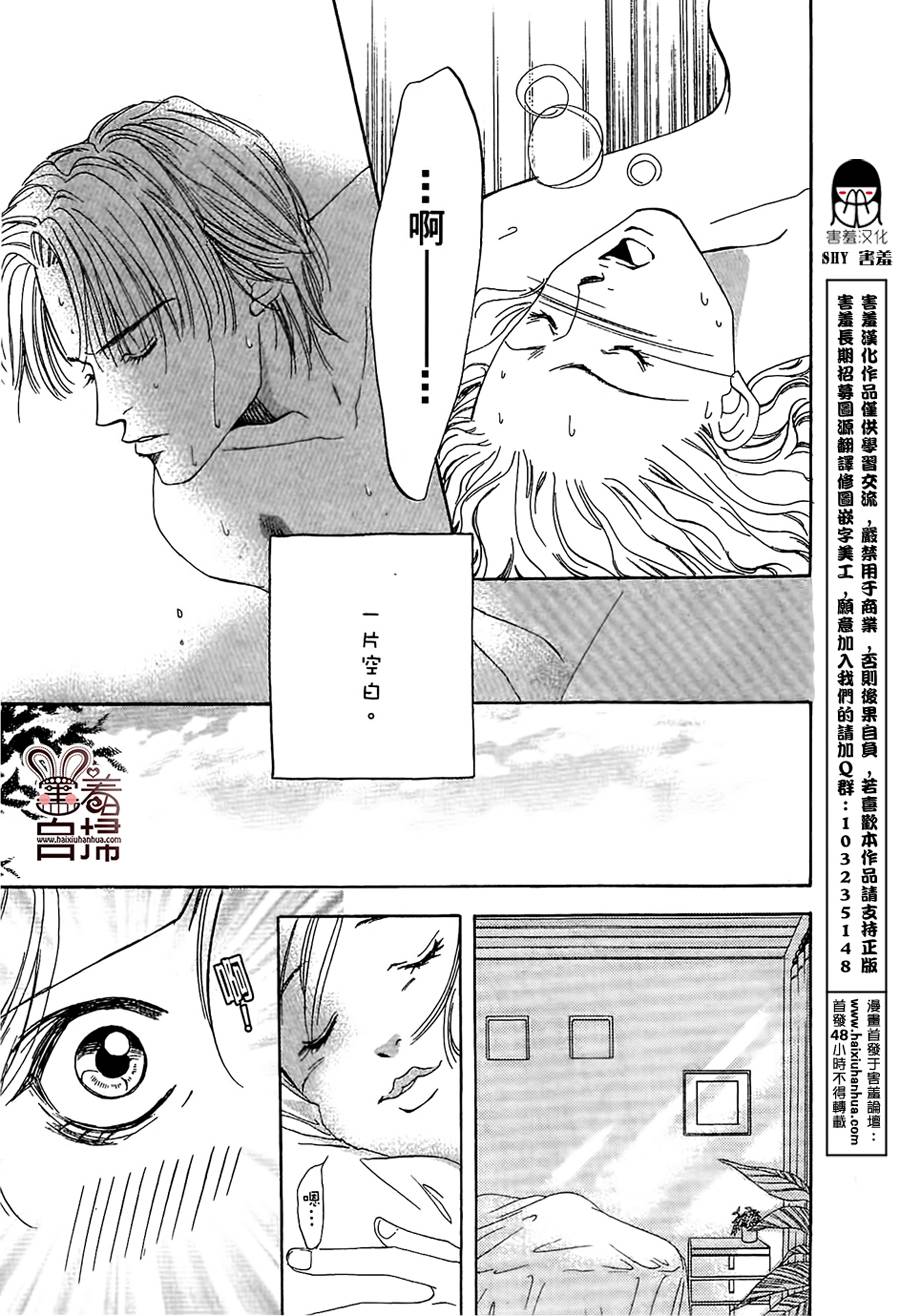 Blueberry适婚年龄韩漫全集-全一话无删减无遮挡章节图片 