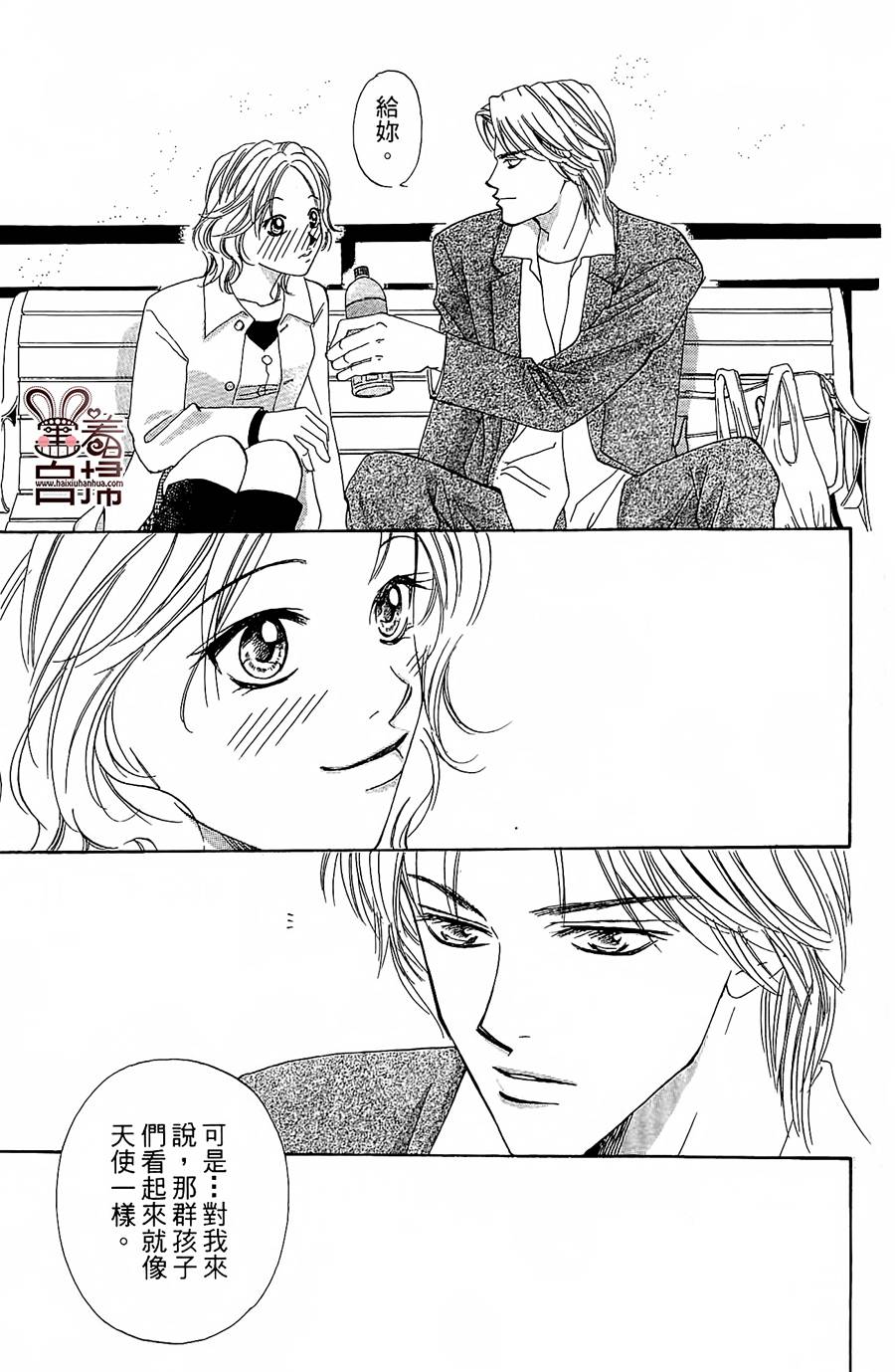 Blueberry适婚年龄韩漫全集-全一话无删减无遮挡章节图片 