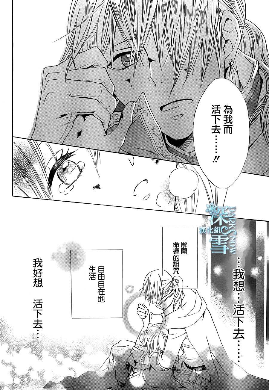 王子殿下是青蛙韩漫全集-全一话无删减无遮挡章节图片 