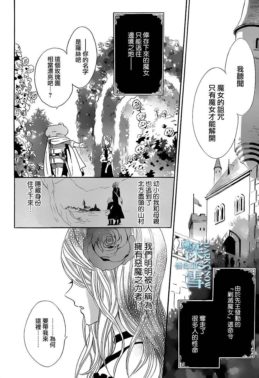 王子殿下是青蛙韩漫全集-全一话无删减无遮挡章节图片 