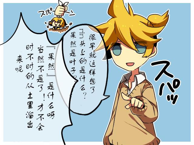 GUMI一家子韩漫全集-全一话无删减无遮挡章节图片 