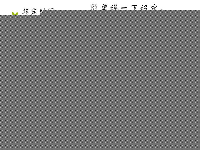 GUMI一家子韩漫全集-全一话无删减无遮挡章节图片 