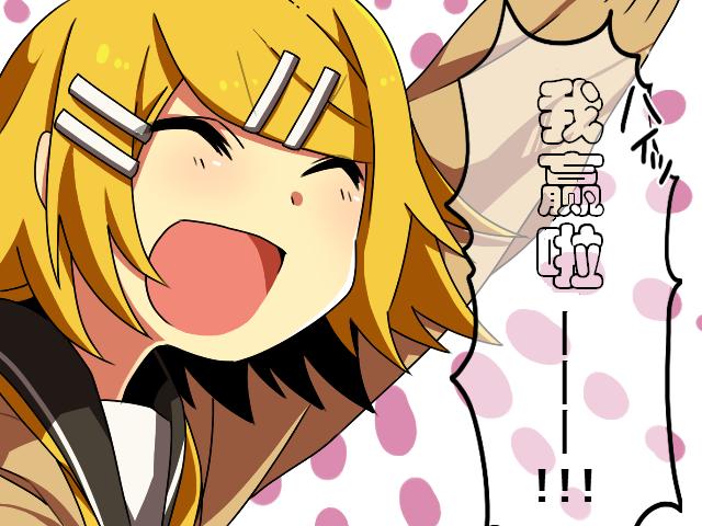 GUMI一家子韩漫全集-全一话无删减无遮挡章节图片 
