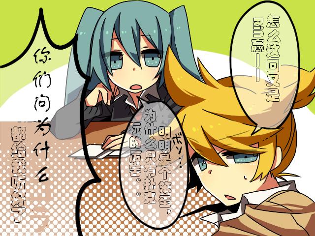 GUMI一家子韩漫全集-全一话无删减无遮挡章节图片 