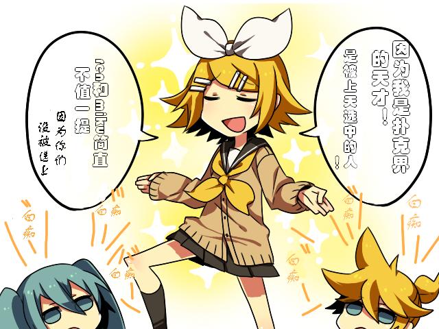 GUMI一家子韩漫全集-全一话无删减无遮挡章节图片 