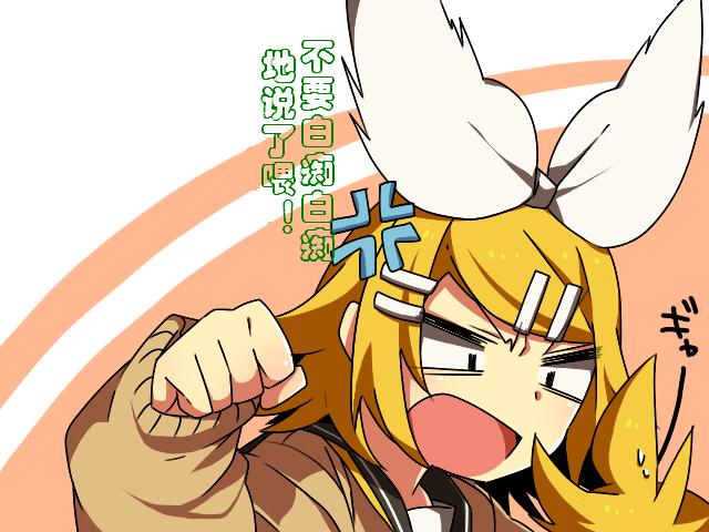 GUMI一家子韩漫全集-全一话无删减无遮挡章节图片 