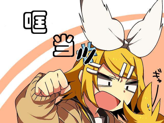 GUMI一家子韩漫全集-全一话无删减无遮挡章节图片 