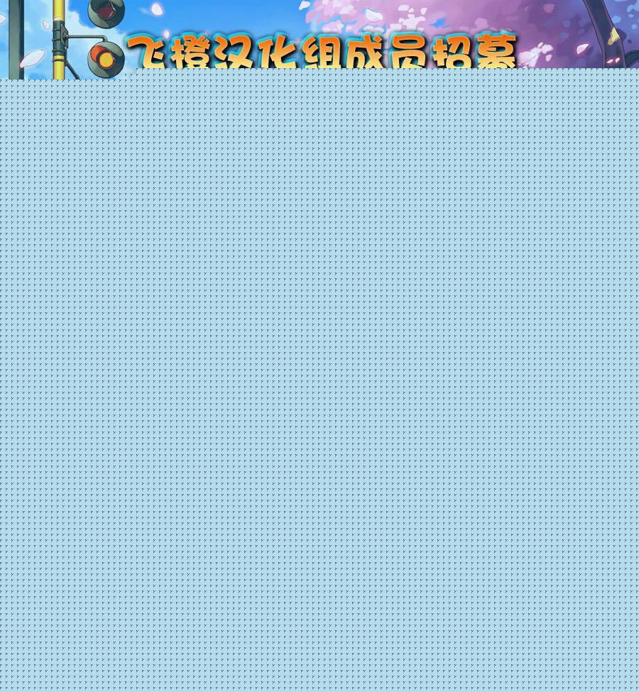 菜花洋果子店的好工作韩漫全集-第66话无删减无遮挡章节图片 